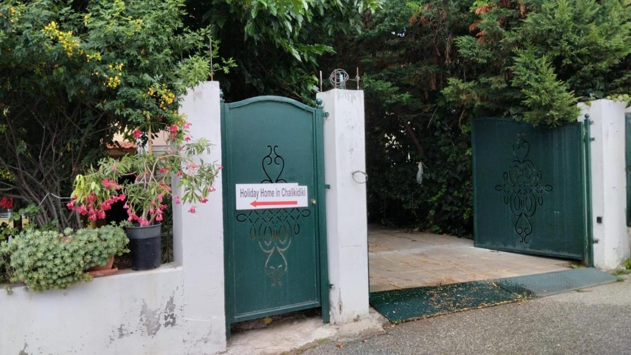Holiday Home In Chalkidiki, Lakkoma Exterior photo
